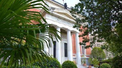 Fachada principal de la sede de la RAE, obra del arquitecto Miguel Aguado de la Sierra