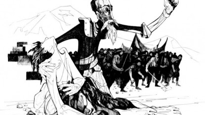 Nuevo portal de la Academia Boliviana. Detalle.